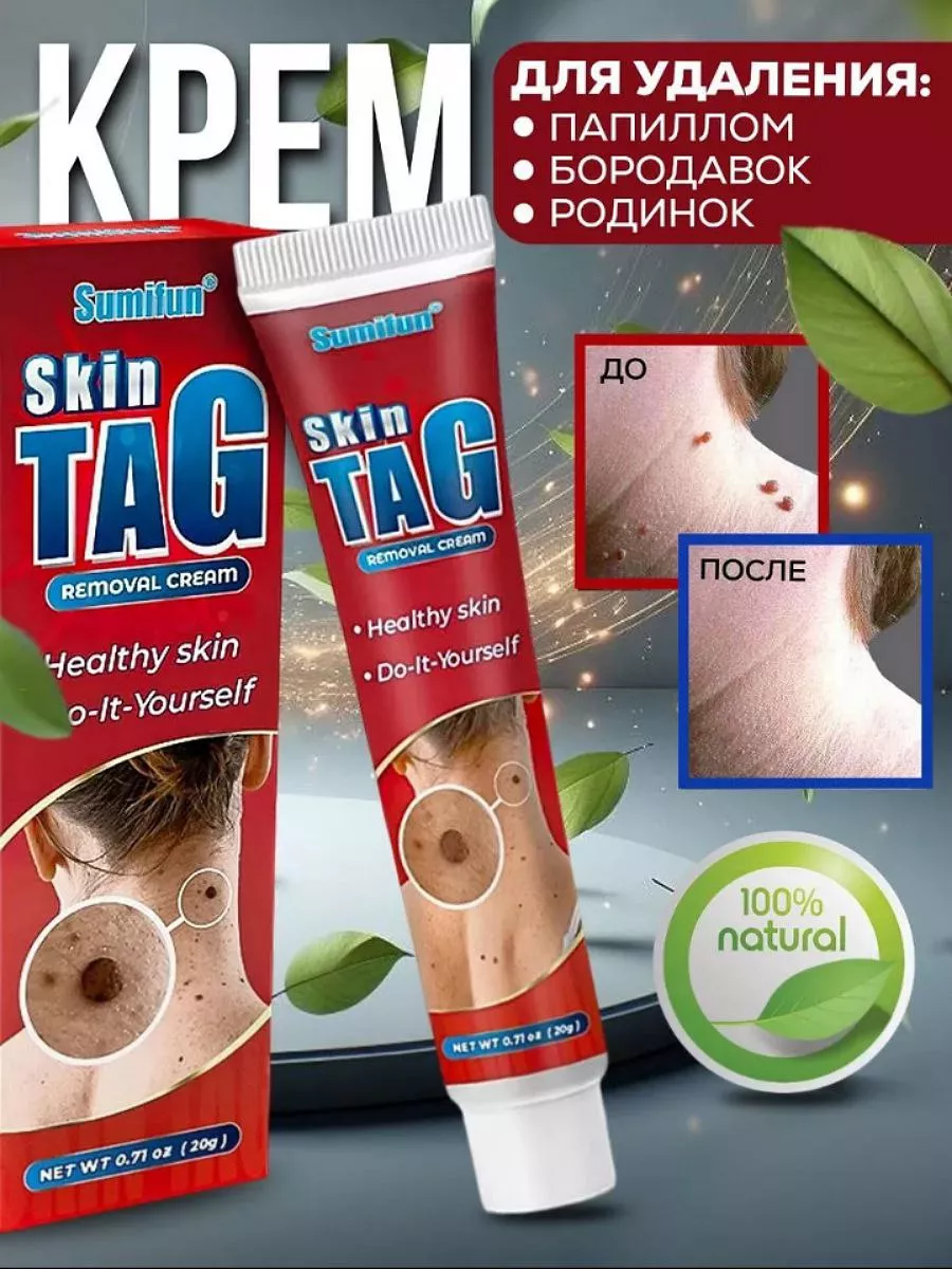 Spa ProBrush