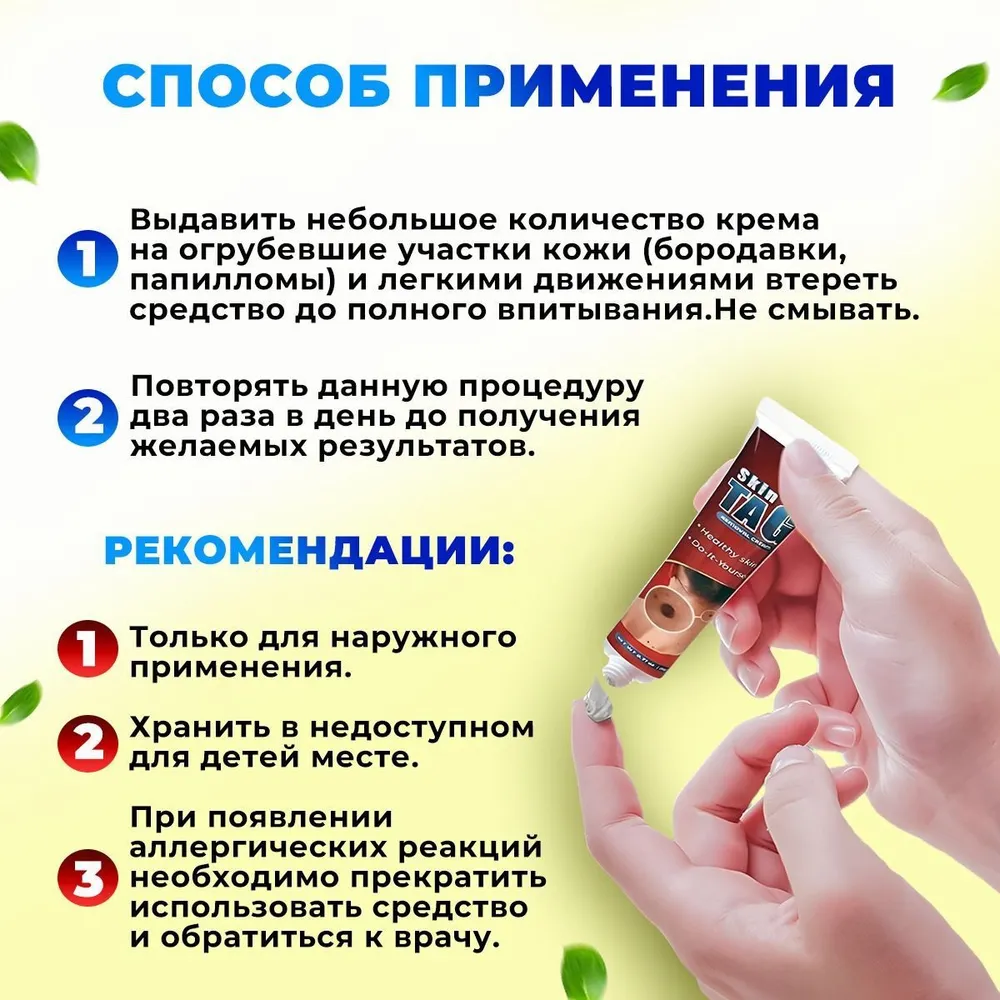 Spa ProBrush